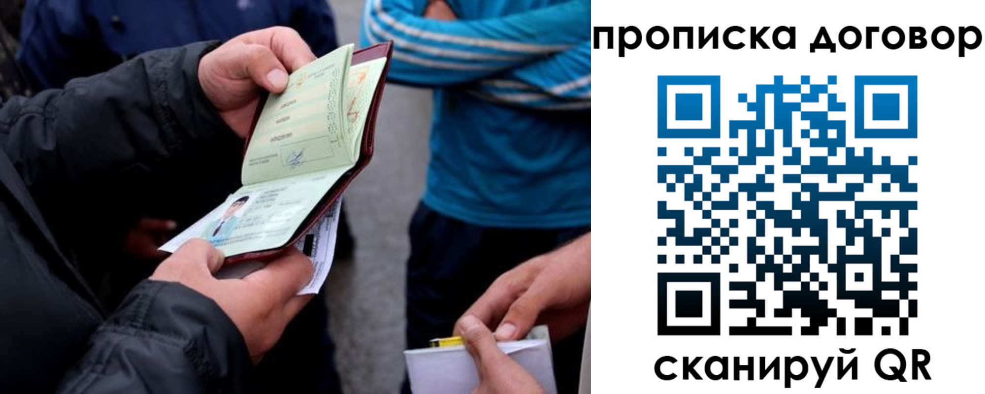 пропишу в квартире в Сысерти
