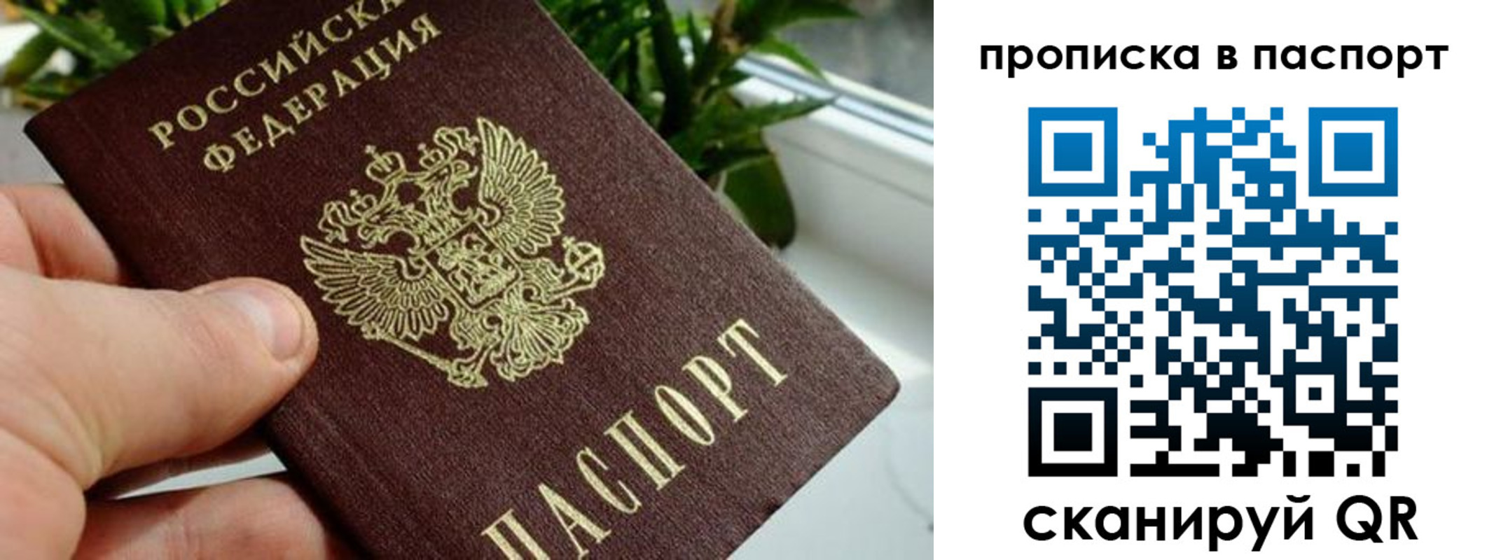 пропишу в квартире в Сысерти