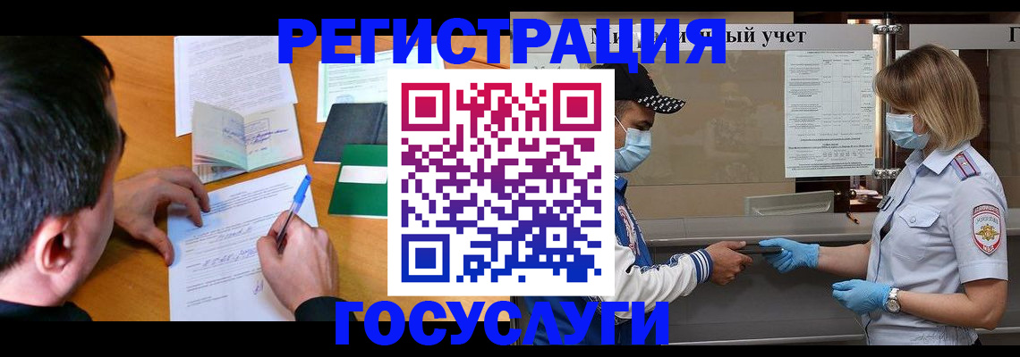 временная регистрация гарантия в Сысерти