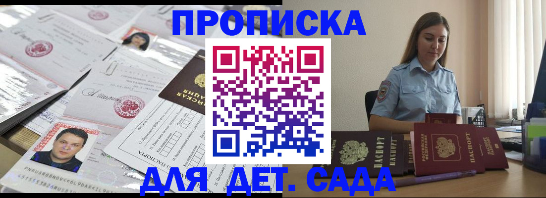 регистрация в Сысерти