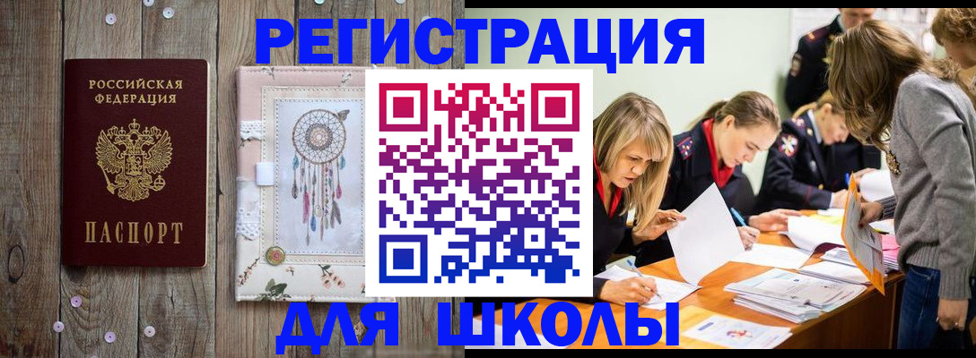 прописка 2025 в Сысерти