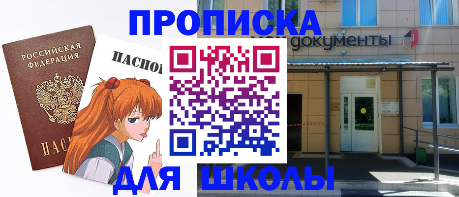 прописка иностранных граждан в Сысерти