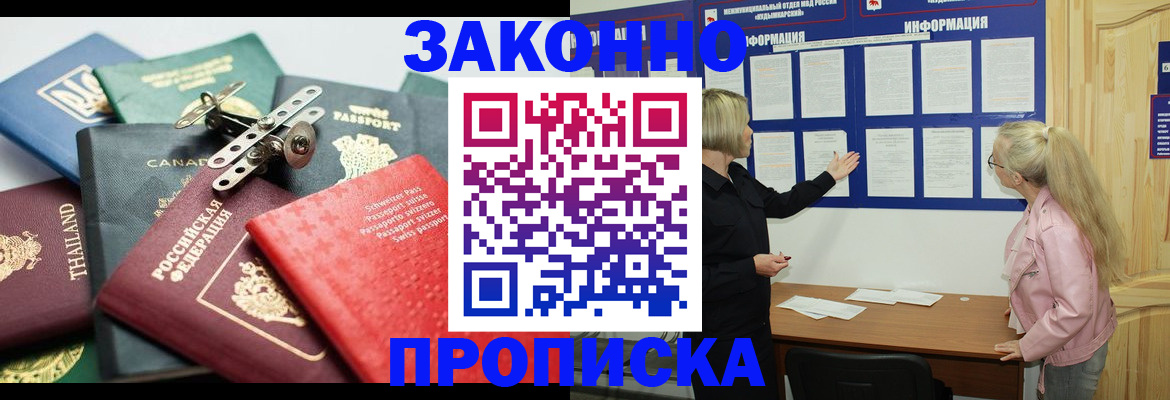 где прописаться в Сысерти